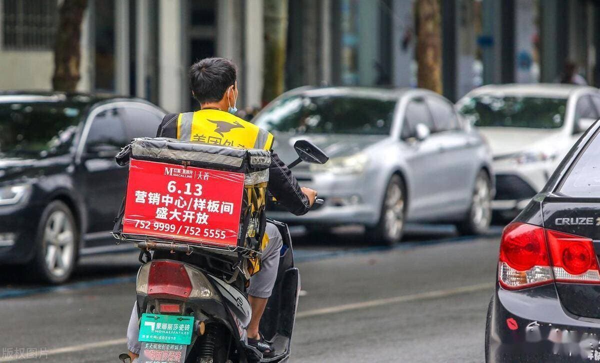 如何加入跑腿接单：从平台选择到开始接单的完整指南