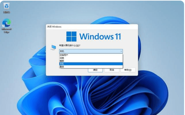 Windows 11系统重启的五种快捷方式
