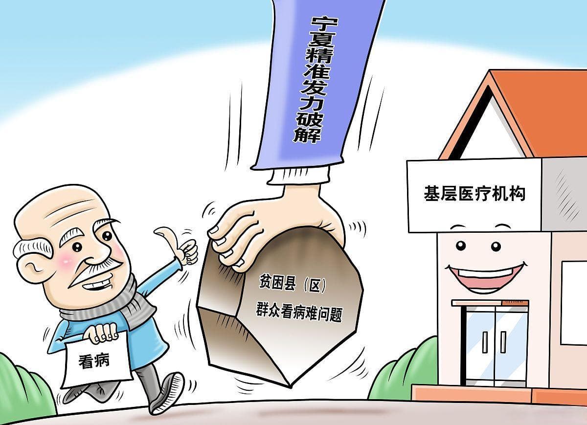 低保证明怎么开？