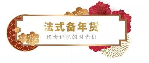 中国春节的N种打开方式