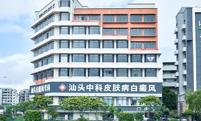 脸上出现白斑块怎么回事？四种常见原因及应对方法