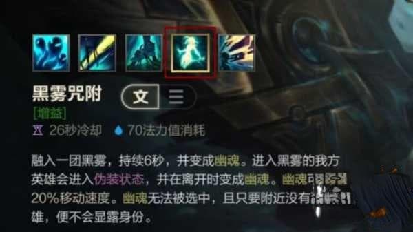 英雄联盟涤魂圣枪出装攻略：输出与生存的完美平衡
