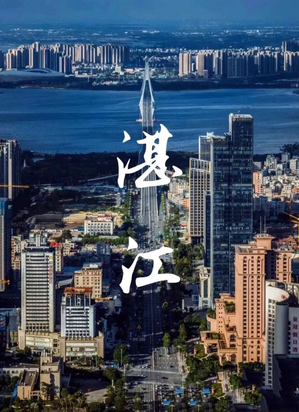 冬休来湛江的浪漫，这里占一半