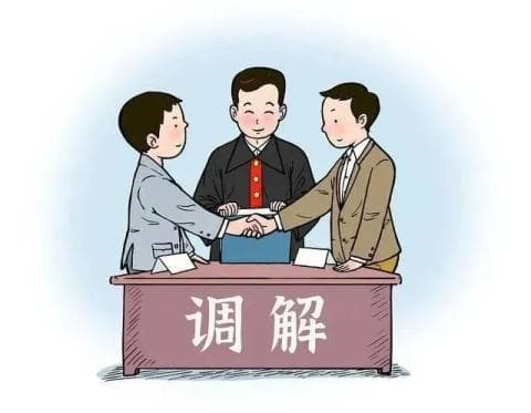 以“接地气”的调解方法做到案结事了