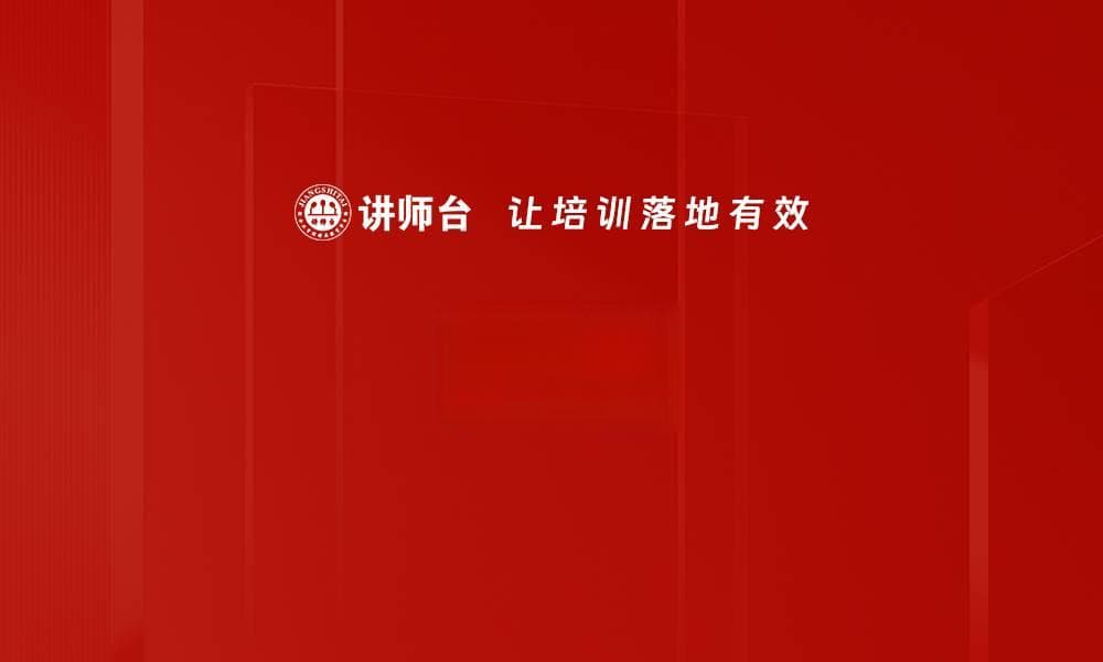 小白：从新手到职场精英的蜕变之路