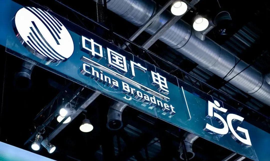 上线5年，中国广电终于可以携号转网了？