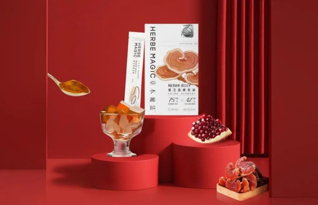 “药食同源”及其在食品中的应用