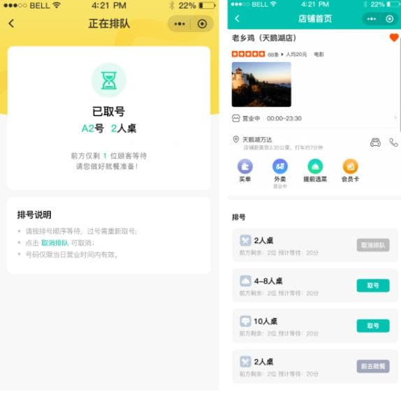 同城服务系统提升社区互动效率连接商家与居民创造便捷生活方式
