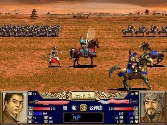 三国群英传3兵种克制关系 三国群英传3(无人能挡的)兵种相克图表分享