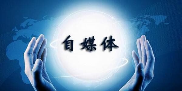 自媒体代运营：短视频运营的科普传播的革新路径与行业趋势分析