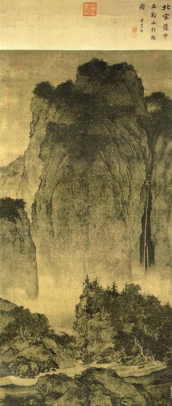 浅析《溪山行旅图》的艺术特色