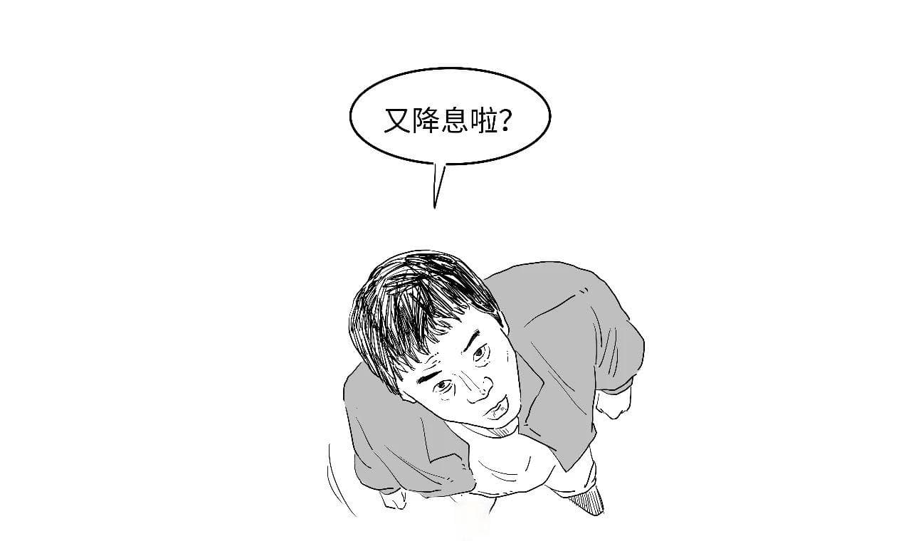 好突然，1分钟搞懂啥是MLF