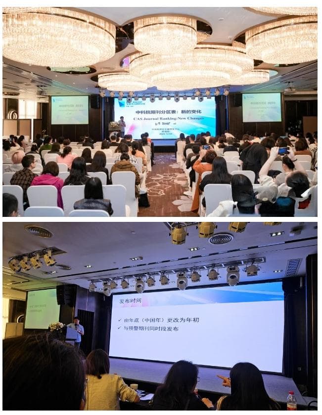 2025年中科院期刊分区表发布时间已经明确？