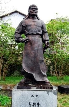 太平天国西王萧朝贵：从贫苦农民到一代名将