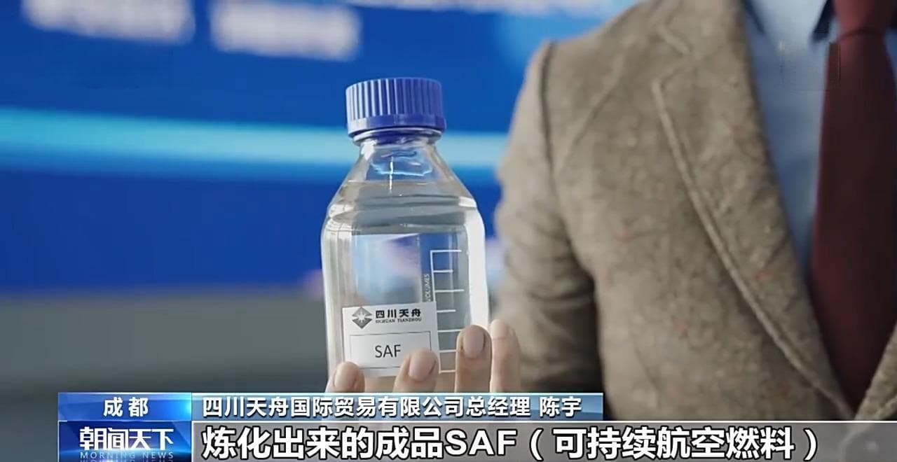 地沟油变身航空燃料成为"香饽饽" 我国应用试点分为两阶段