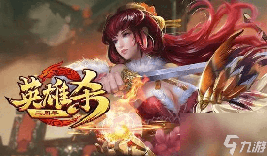 三国杀里的东汉官职大揭秘：游戏设定与历史真实的异同