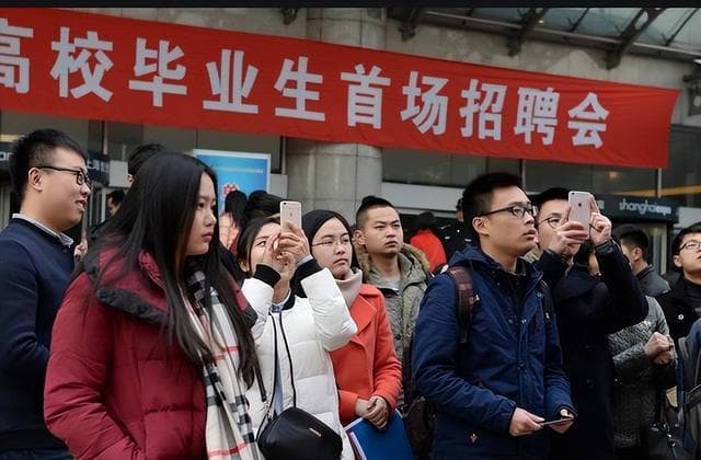 教育部新规：校园招聘不得限定985、211高校，就业歧视问题能否破冰？