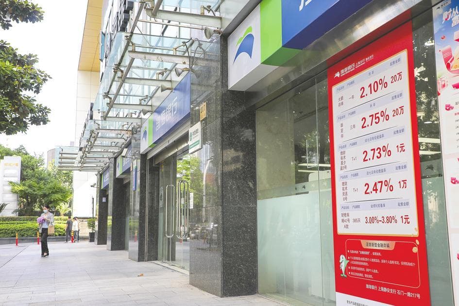 节前票据利率冲高 多因素影响票据市场资金“缩水”