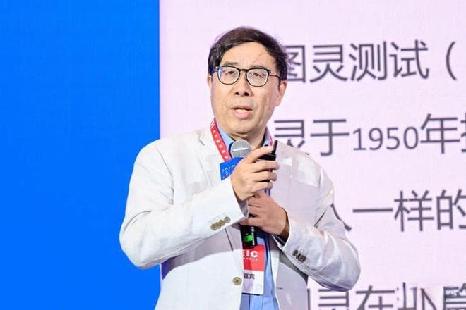 清华大学教授彭凯平：人工智能时代，孩子应具备3种基本素养