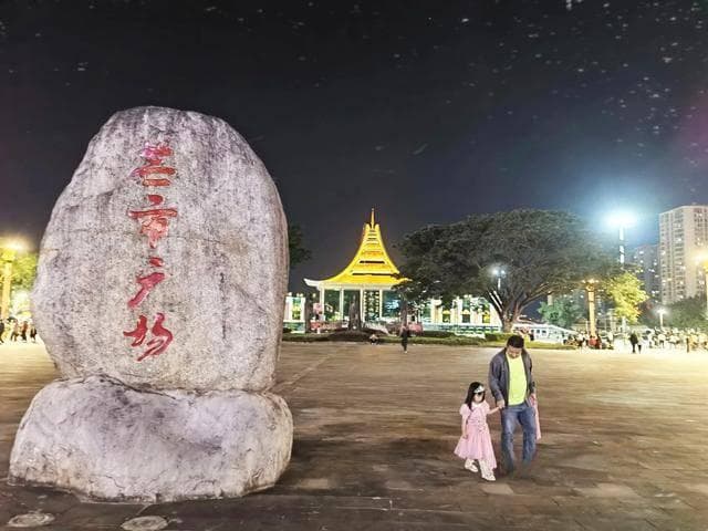 芒市新玩厂与广场：艺术、美食与民族风情的盛宴