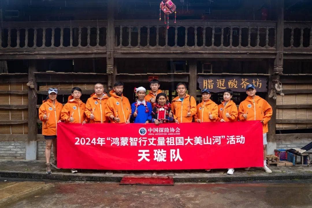 探秘中缅边境，邂逅自然与历史传奇