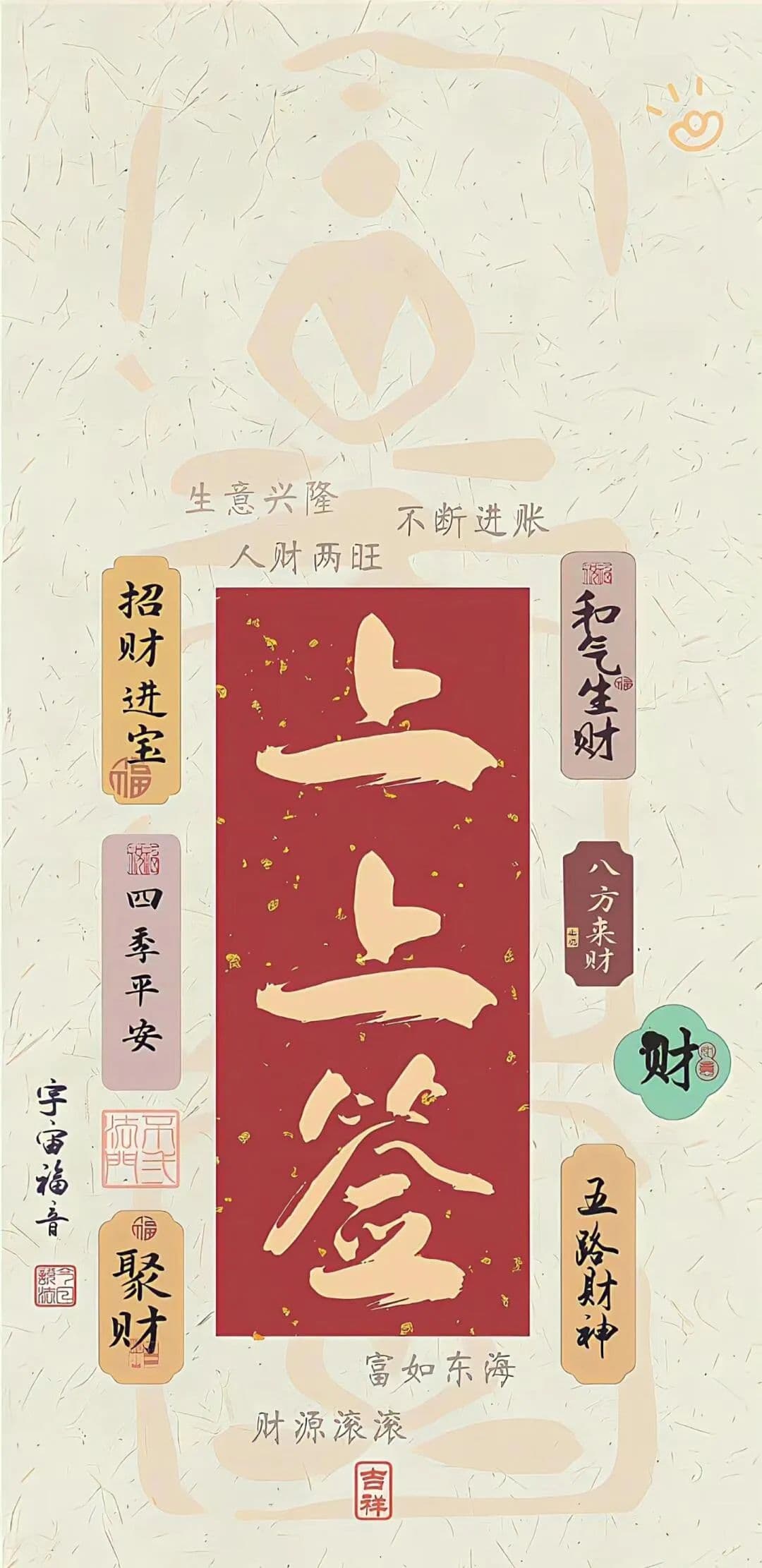 中国人为什么给孩子起小名？