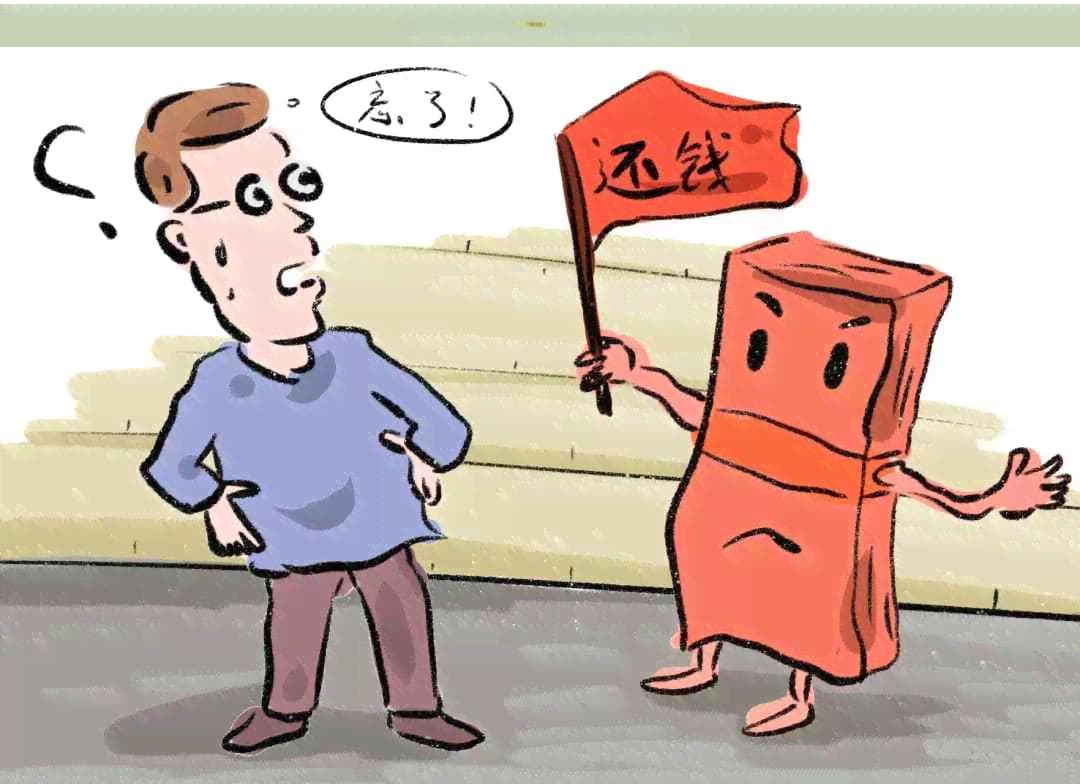 各大银行协商还款政策一览，哪家银行更适合您？