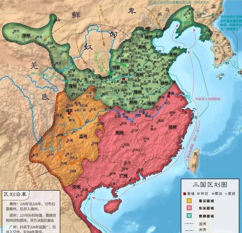 三国时，魏蜀吴面积差不多，为什么说魏国“三分天下有其二”？
