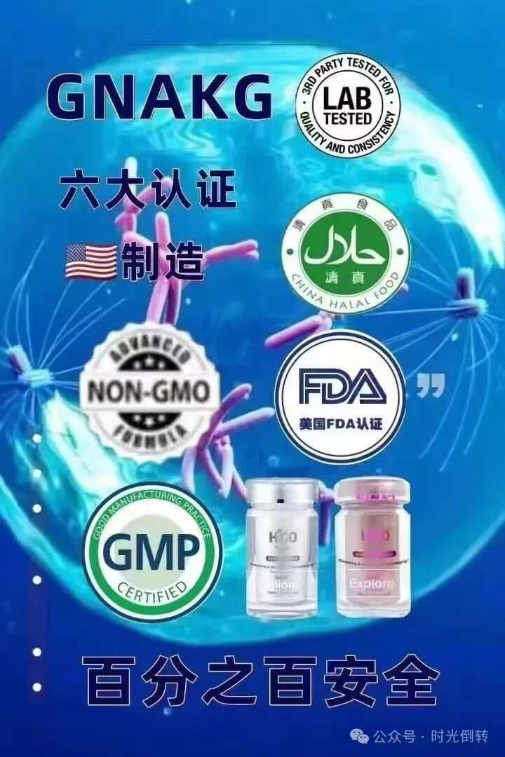 NAD+、NMN与AKG：抗衰老的代谢革命