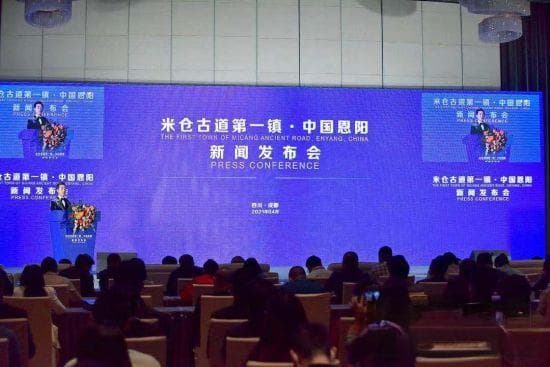 “五一”小长假，恩阳古镇七大游玩项目将正式开放