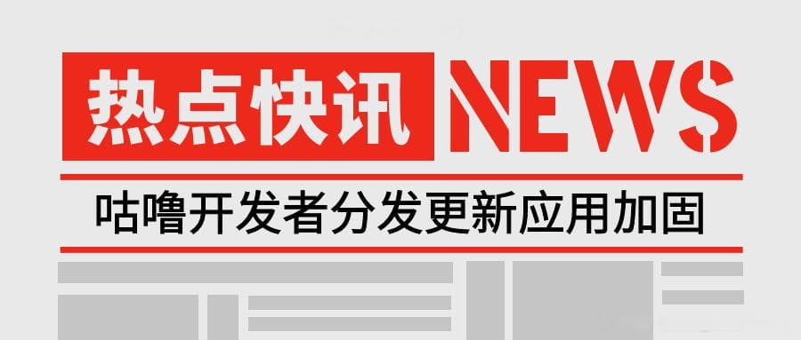 苹果iOS应用打包签名证书详解：证书类型、申请流程与授信原理