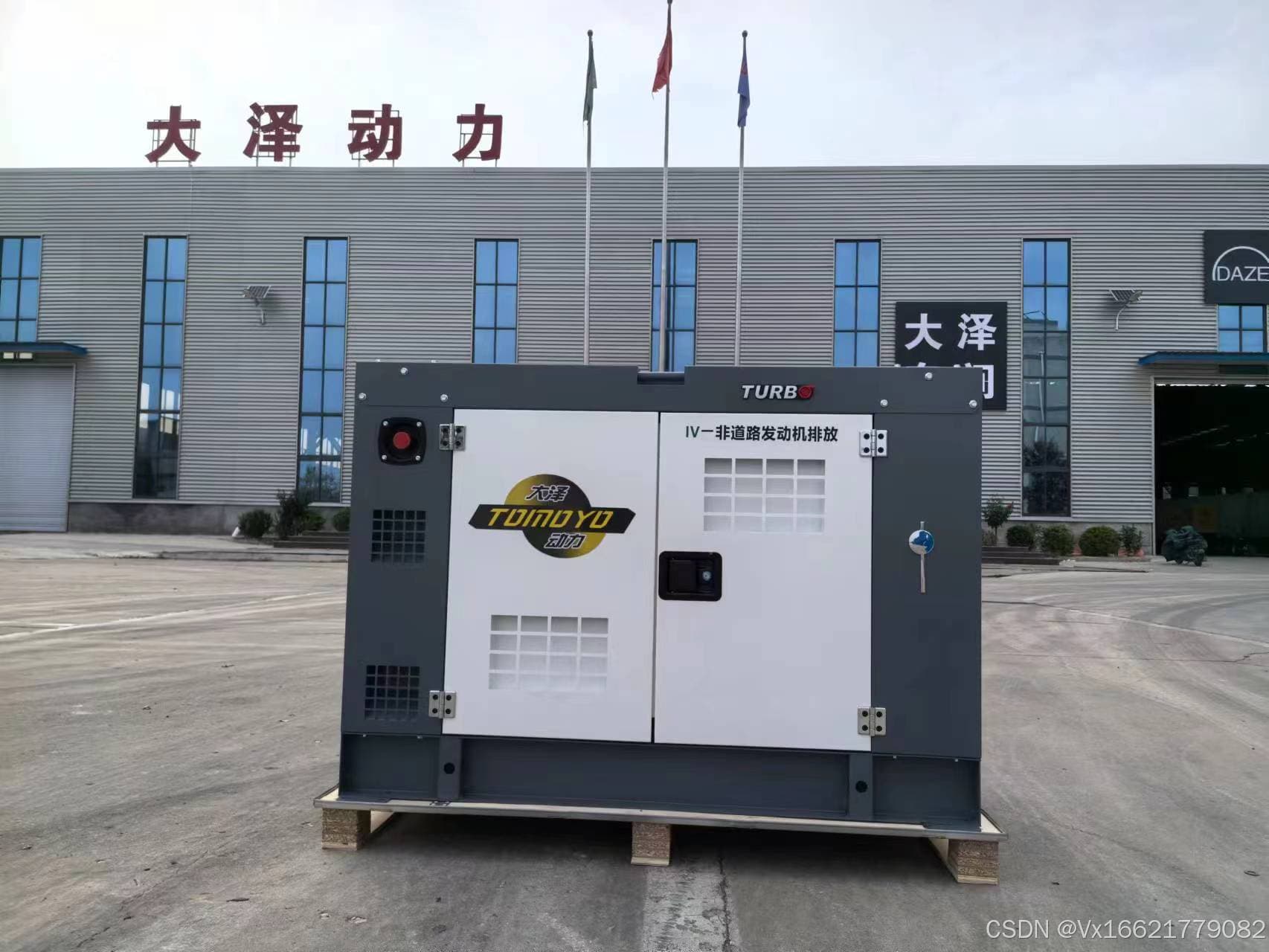 什么是高压共轨柴油机？
