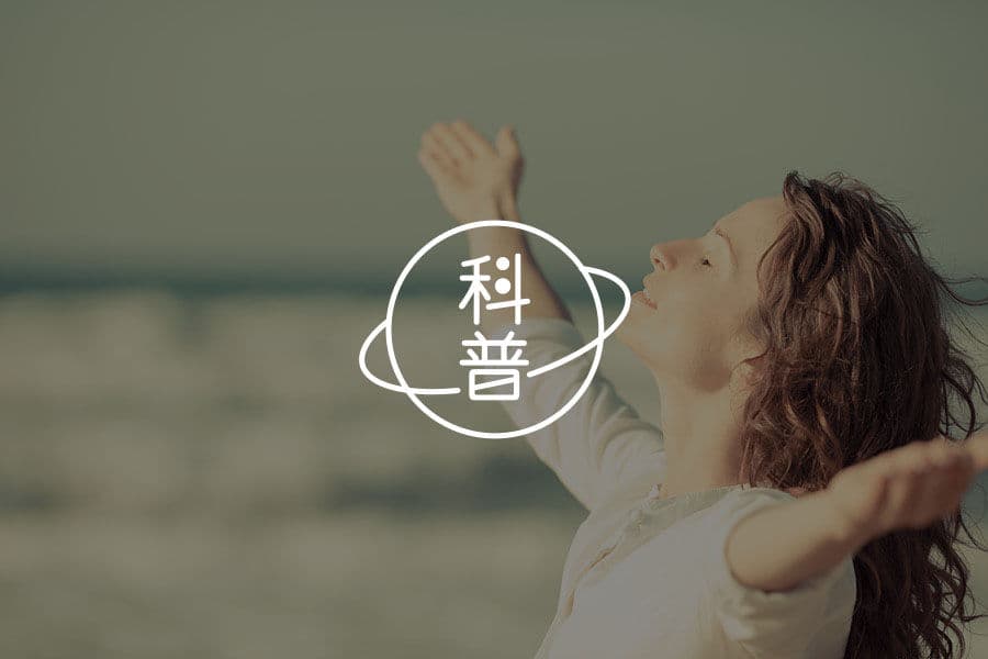15周甩掉焦虑抑郁！中国科学家揭秘情绪自救速成方法