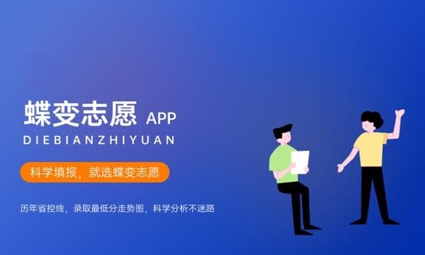 2024材料科学与工程专业就业前景怎么样 好就业吗