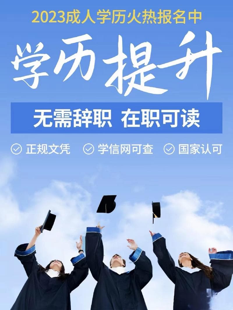常熟国家开放大学专业设置及适宜报考人群全解析