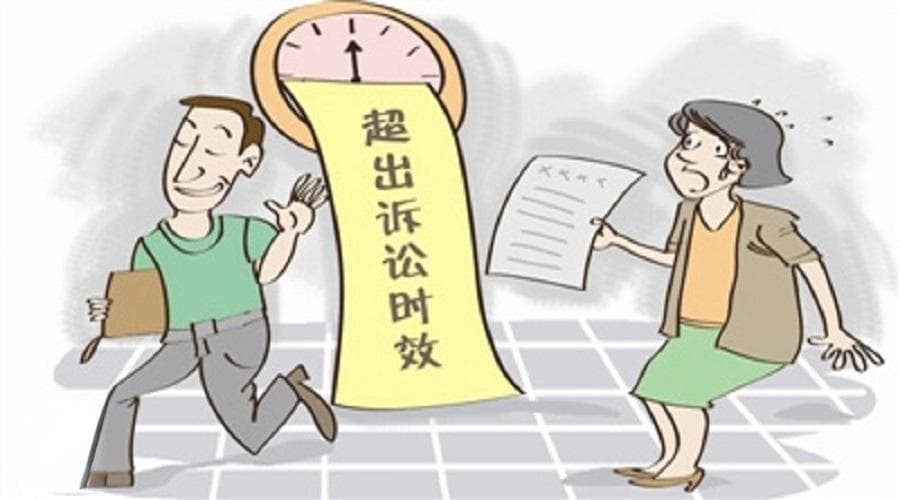 网贷逾期多久会被起诉？解析诉讼时效及应对策略