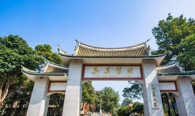 厦门集美学村，厦门旅游不可错过的一站，是City Walk的好去处