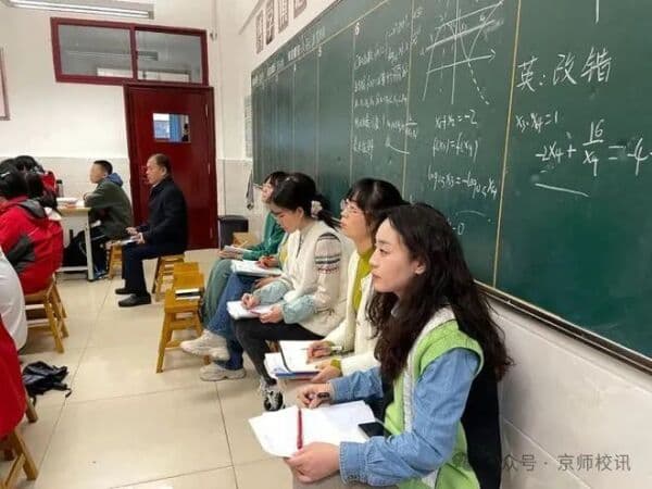 教师评课的五原则、四方法