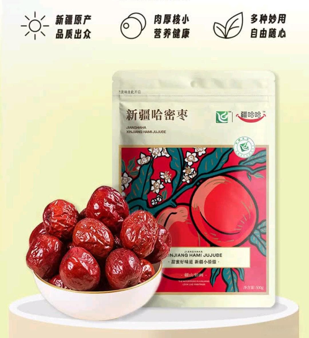 从新疆到河南：中国五大红枣品种特点与食用注意事项
