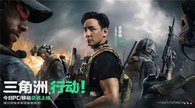 《三角洲行动》评测：买美国人的IP 把美国人的弯路再走一遍