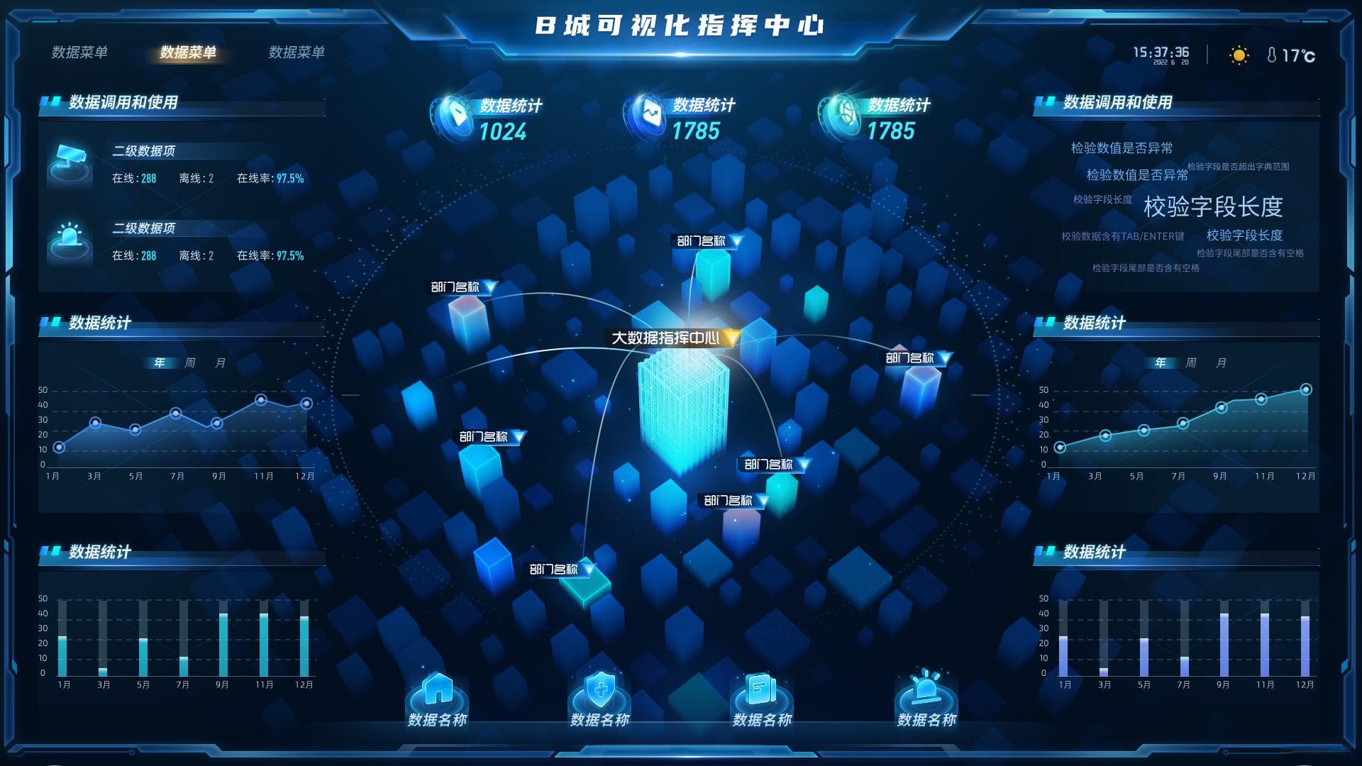 数据存储选型指南：关系型数据库与图数据库的核心概念及应用对比