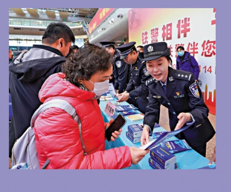 2025地方两会：粤代表委员倡粤港澳联手打击电诈