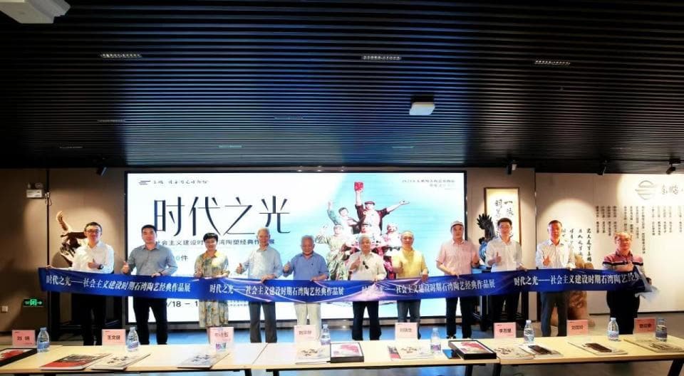 时代印记、陶塑精华！20世纪60至70年代石湾陶艺经典作品展开幕