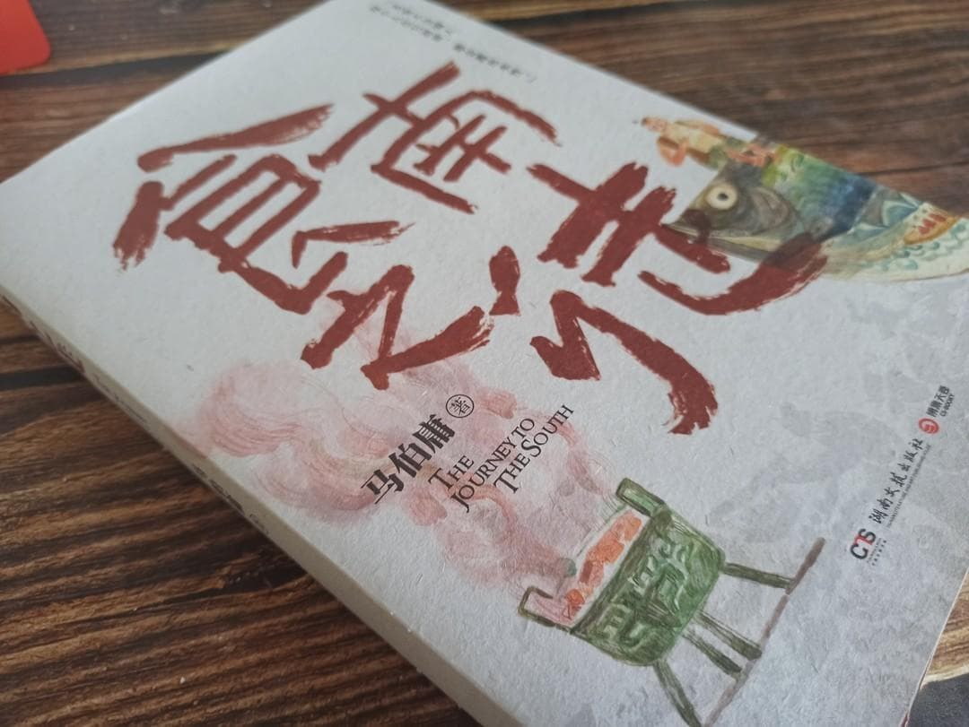 当美食与历史融合，一个传奇吃货又是如何破局