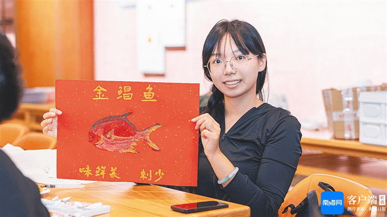 拓鱼，看见渔