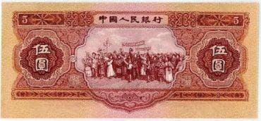 二版红5元身价几何？单张最高价达数十万元