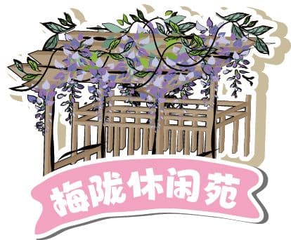 闵行这些公园绿地，可赏花、游园……四季皆美