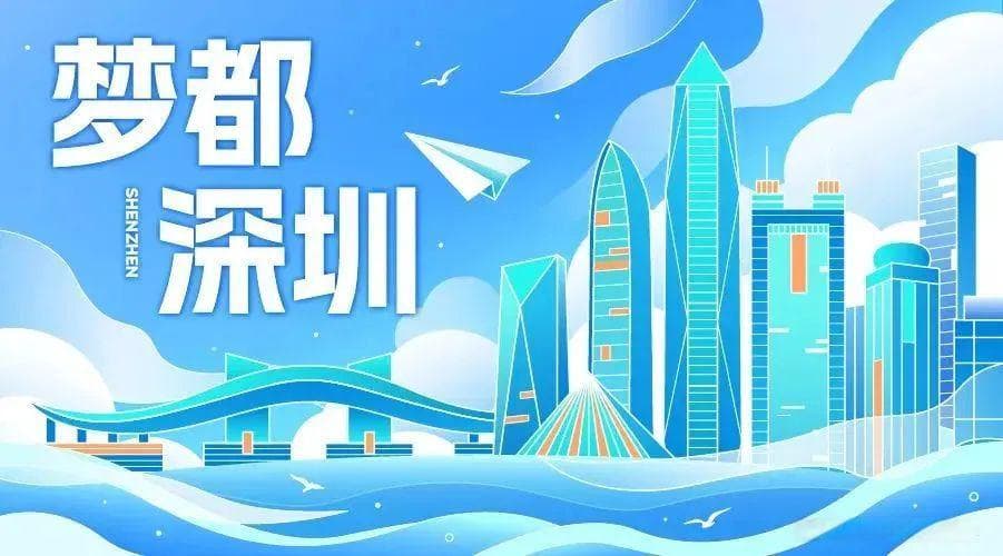 新开放，深圳绿道「天花板」！