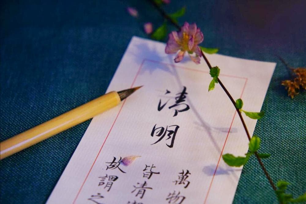清明节将至，老传统讲究“吃4食，忌3事”，寓意平安顺利旺财运