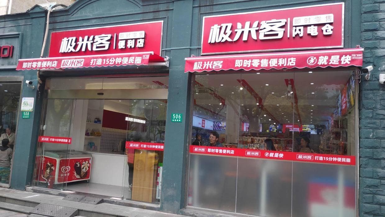 零食店应该怎么开？市场调研与定位
